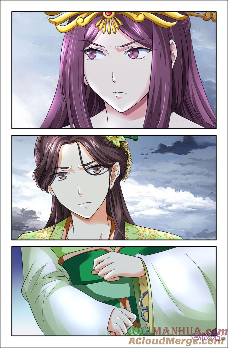 《诸神的紫菜包饭》第78话 第8页