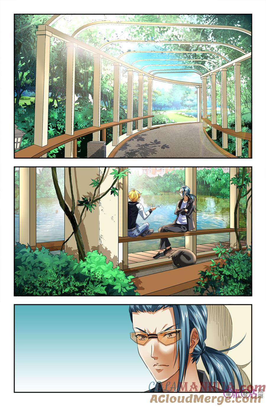 《诸神的紫菜包饭》第84话 第6页