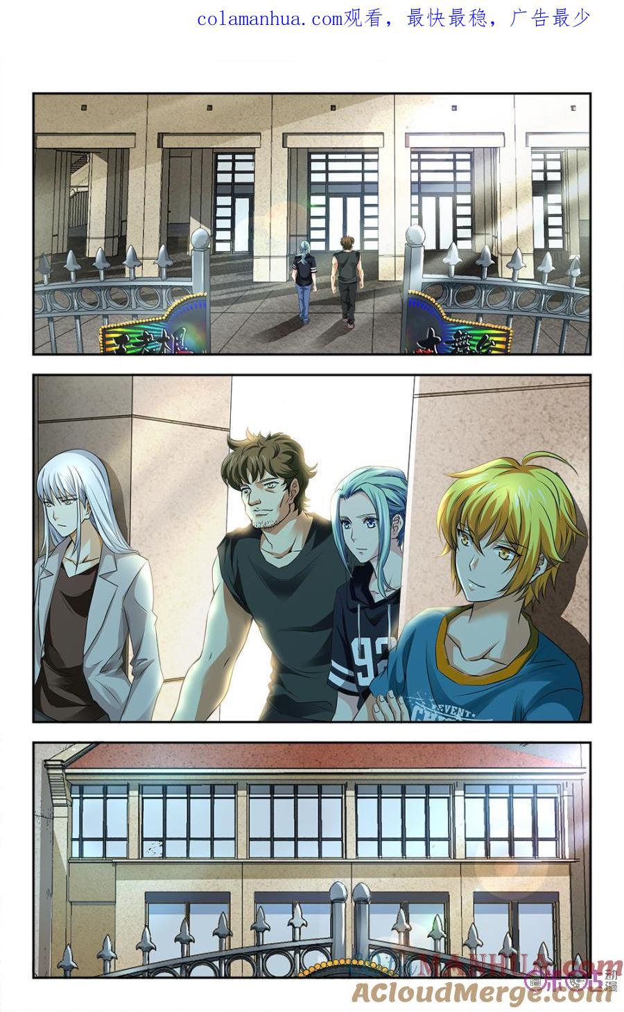 《诸神的紫菜包饭》第89话 第1页