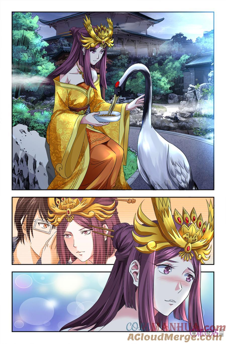 《诸神的紫菜包饭》第90话 第4页