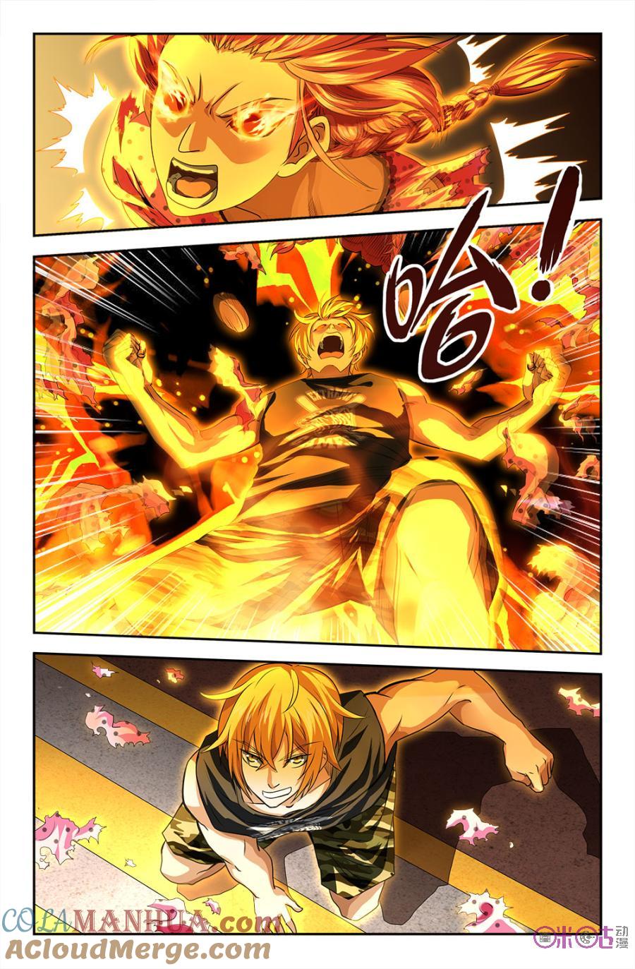 《诸神的紫菜包饭》第95话 第3页