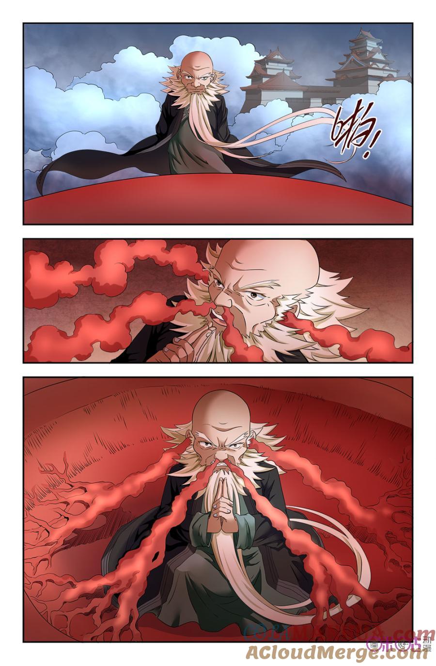 《诸神的紫菜包饭》第97话 第6页