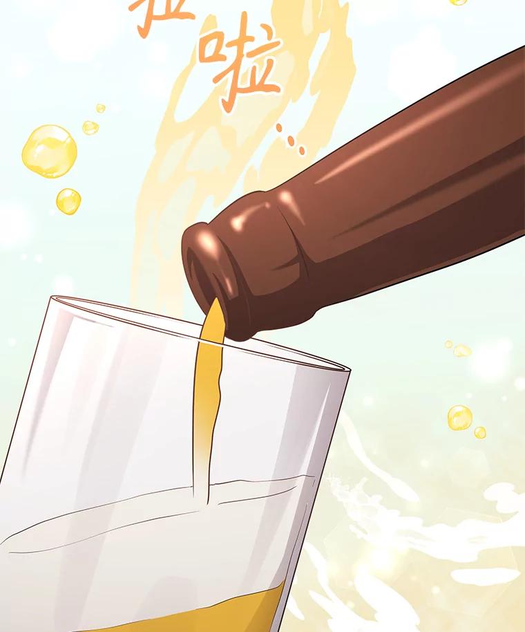 《爱的契约》55.助攻夫妻 第66页
