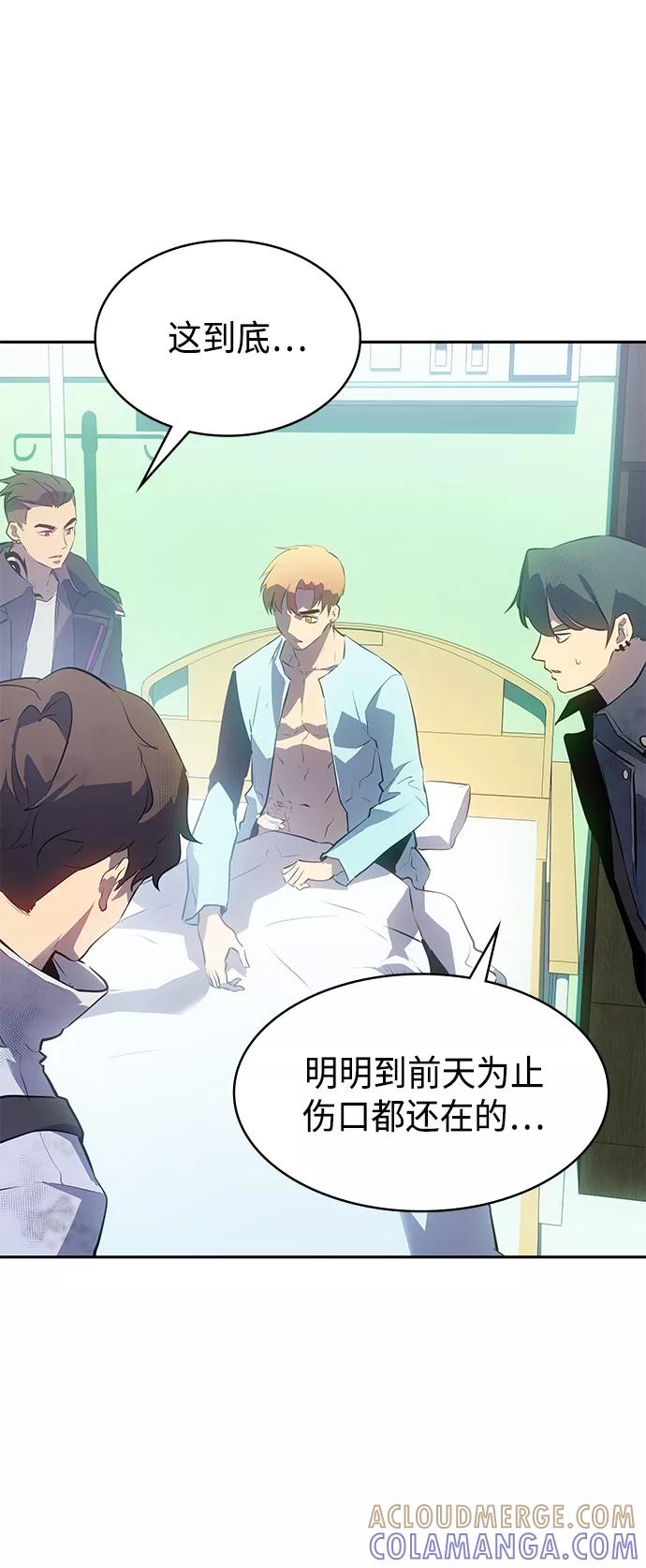 《7FATES： CHAKHO》第23集 第49页