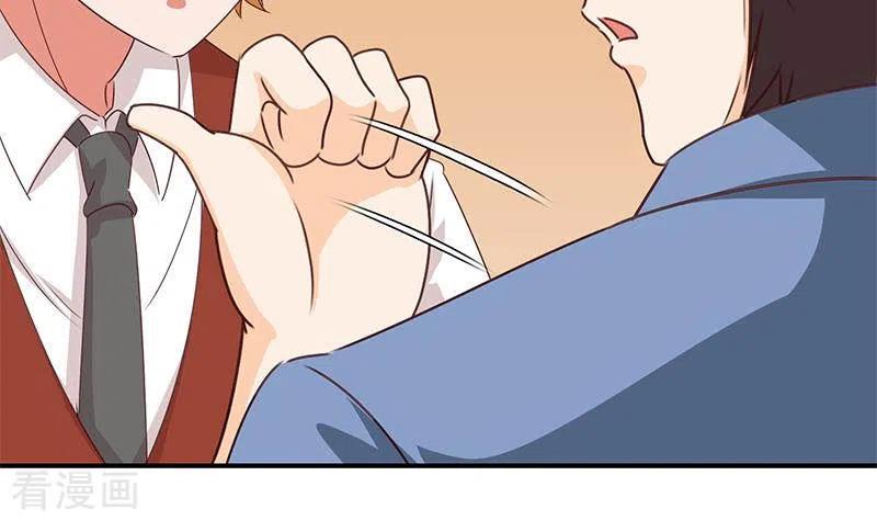 《不凡的菜鸡》第36话 除了帅一无是处 第45页