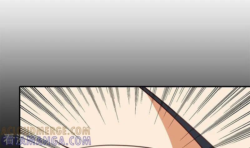 《不凡的菜鸡》第36话 除了帅一无是处 第55页