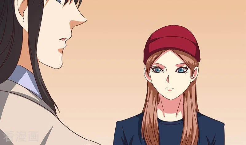 《不凡的菜鸡》第36话 除了帅一无是处 第53页