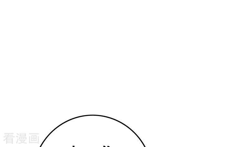 《不凡的菜鸡》第36话 除了帅一无是处 第68页