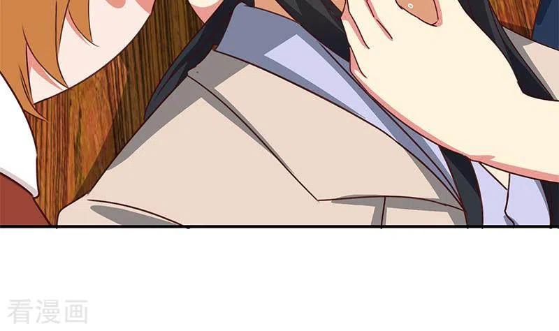 《不凡的菜鸡》第36话 除了帅一无是处 第77页