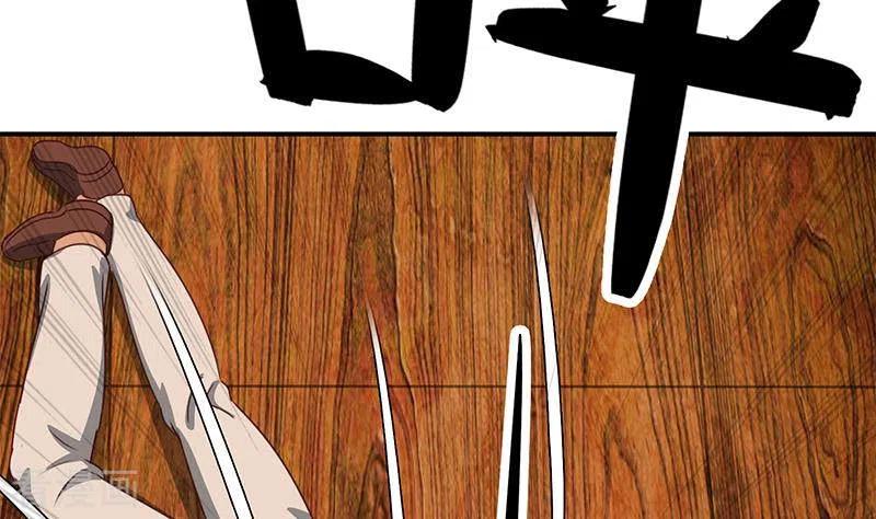 《不凡的菜鸡》第36话 除了帅一无是处 第65页
