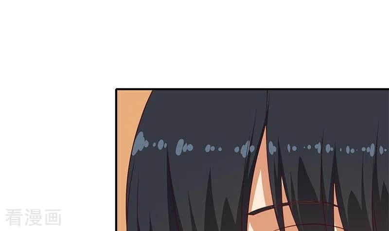 《不凡的菜鸡》第36话 除了帅一无是处 第48页