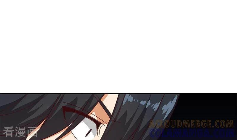 《不凡的菜鸡》第36话 除了帅一无是处 第61页
