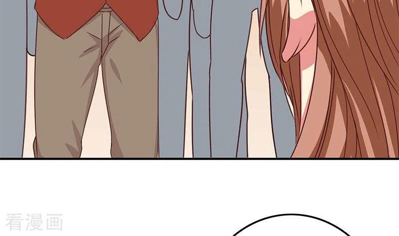 《不凡的菜鸡》第36话 除了帅一无是处 第74页