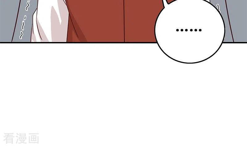 《不凡的菜鸡》第37话 单身狗的忧伤 第9页