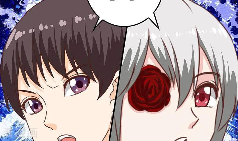 《不凡的菜鸡》第37话 单身狗的忧伤 第69页