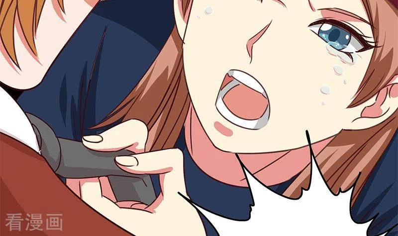 《不凡的菜鸡》第37话 单身狗的忧伤 第24页