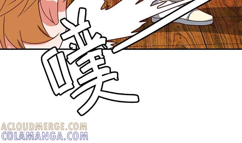 《不凡的菜鸡》第37话 单身狗的忧伤 第52页