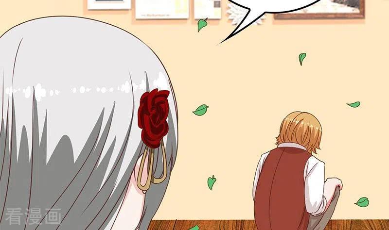 《不凡的菜鸡》第37话 单身狗的忧伤 第62页