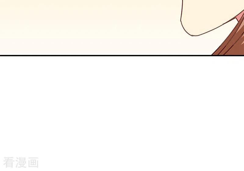 《不凡的菜鸡》第37话 单身狗的忧伤 第72页