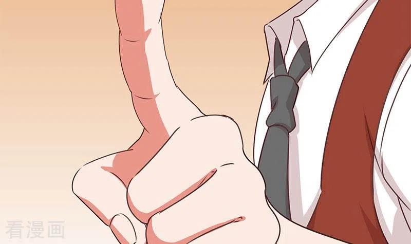 《不凡的菜鸡》第37话 单身狗的忧伤 第39页