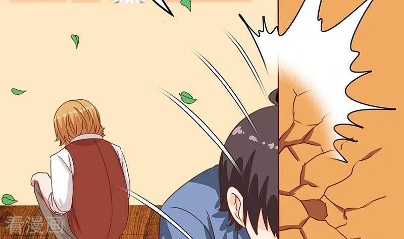 《不凡的菜鸡》第37话 单身狗的忧伤 第65页