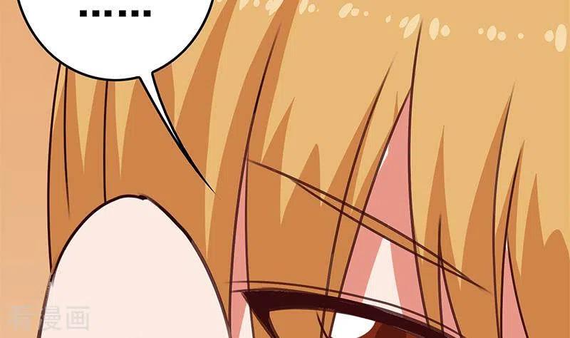 《不凡的菜鸡》第37话 单身狗的忧伤 第29页