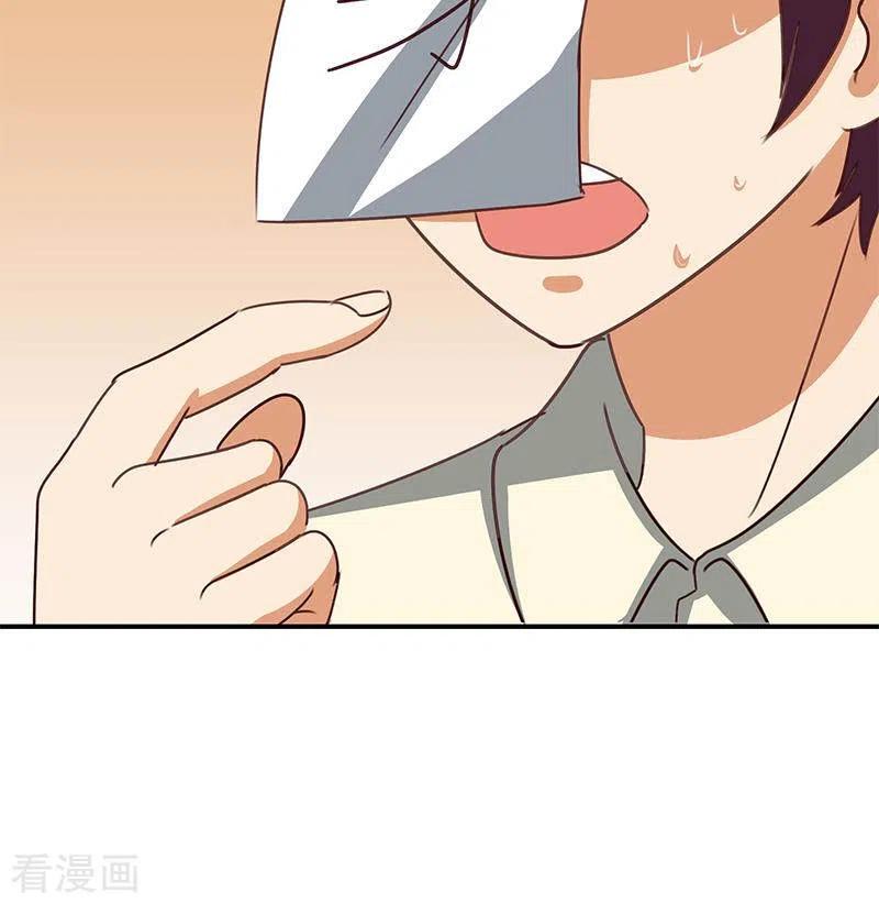 《不凡的菜鸡》第37话 单身狗的忧伤 第36页