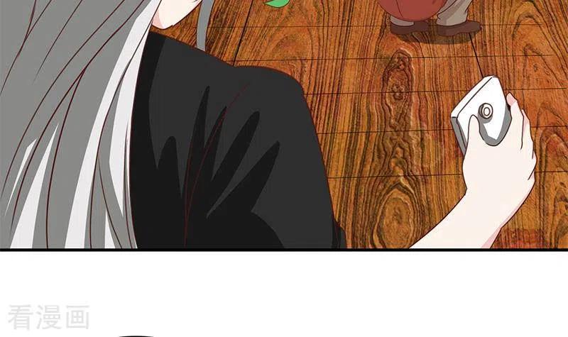 《不凡的菜鸡》第37话 单身狗的忧伤 第63页
