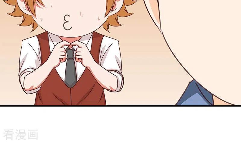 《不凡的菜鸡》第37话 单身狗的忧伤 第15页