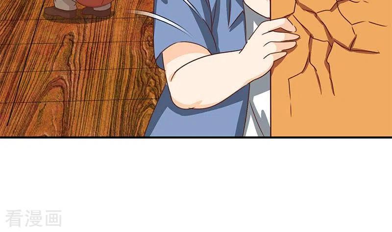 《不凡的菜鸡》第37话 单身狗的忧伤 第66页
