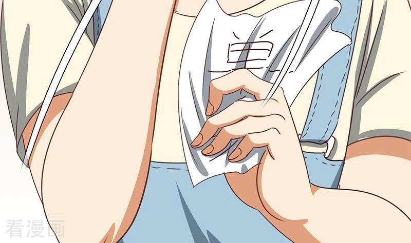 《不凡的菜鸡》第37话 单身狗的忧伤 第47页