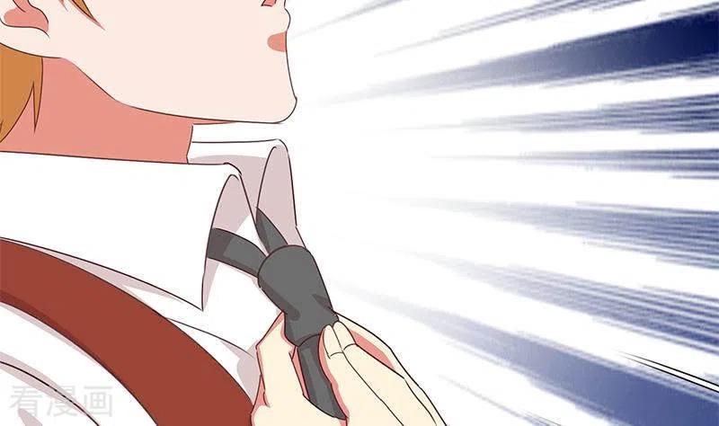 《不凡的菜鸡》第37话 单身狗的忧伤 第20页