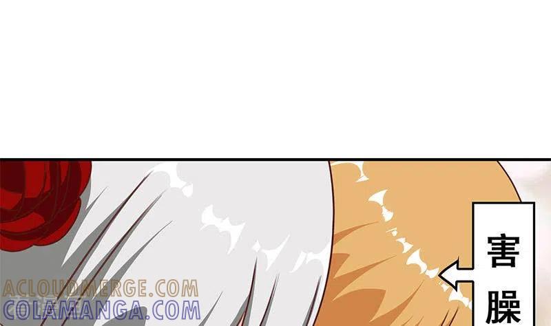 《不凡的菜鸡》第38话 相互猜忌的嫌疑人 第31页