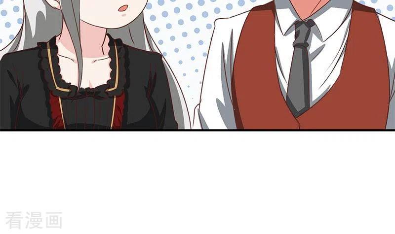 《不凡的菜鸡》第38话 相互猜忌的嫌疑人 第30页