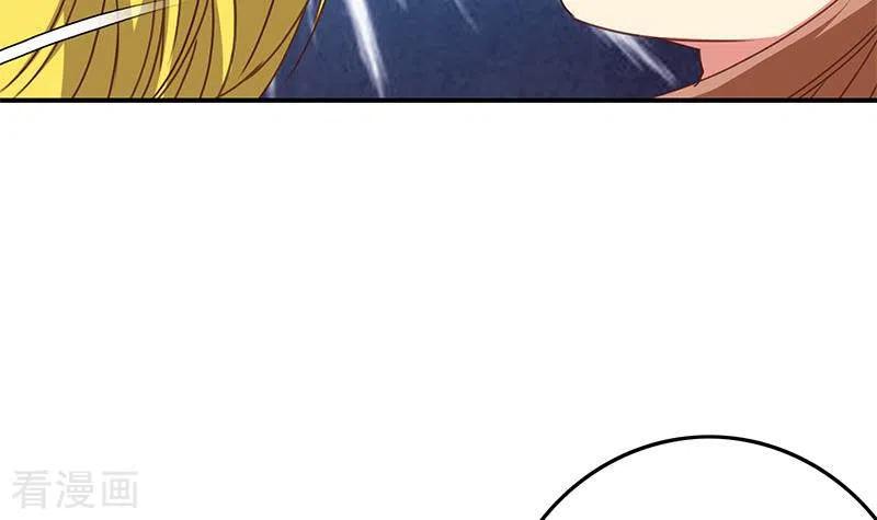 《不凡的菜鸡》第38话 相互猜忌的嫌疑人 第36页