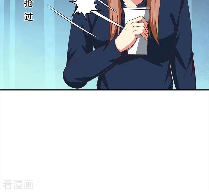 《不凡的菜鸡》第38话 相互猜忌的嫌疑人 第57页