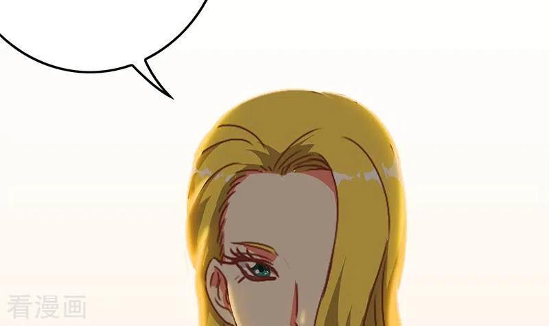 《不凡的菜鸡》第38话 相互猜忌的嫌疑人 第12页