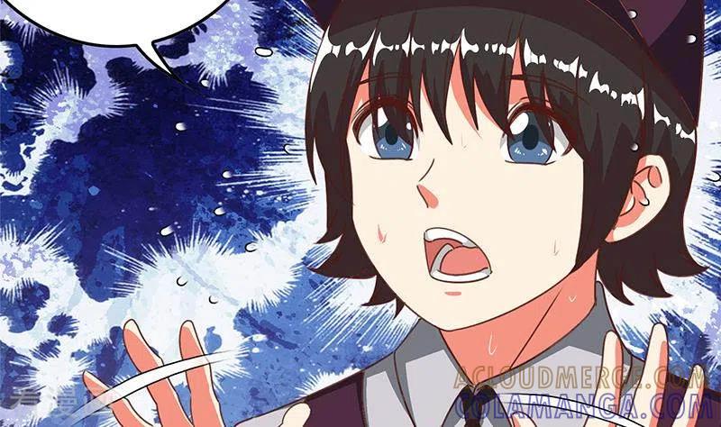 《不凡的菜鸡》第38话 相互猜忌的嫌疑人 第7页