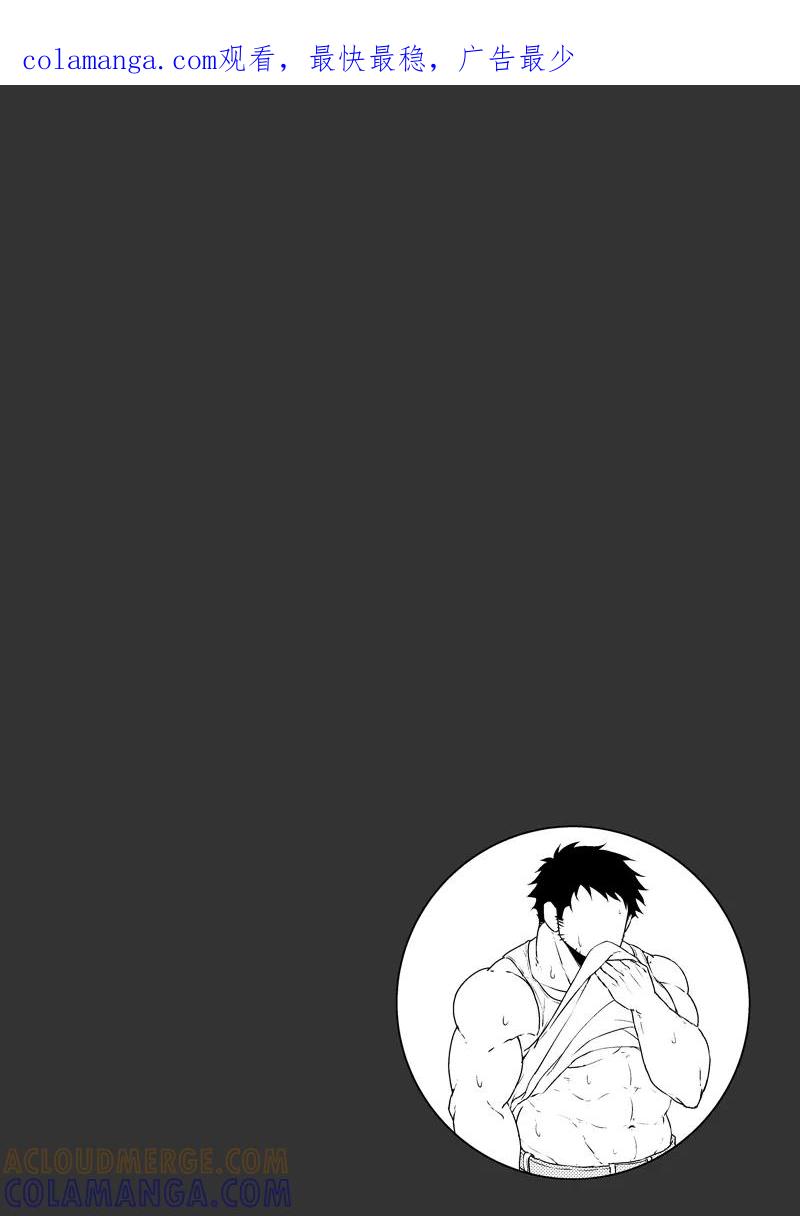 《住宿》第5话 第1页