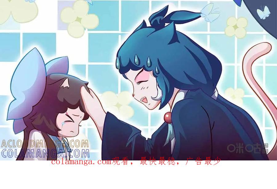 《京剧猫喵日常》第82话：危机！补习风波 第13页