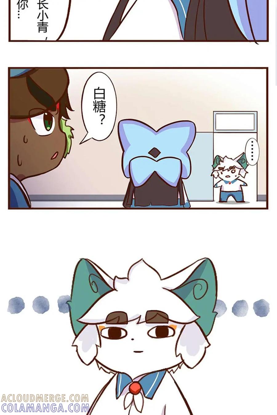 《京剧猫喵日常》第84话：我要举报！白糖VS学生会长 第5页