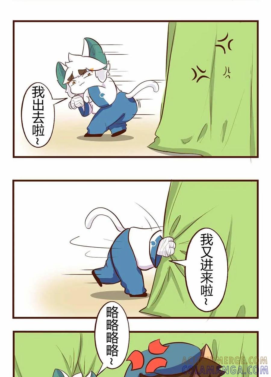 《京剧猫喵日常》第86话：破裂！坏掉的心爱之物（上） 第8页