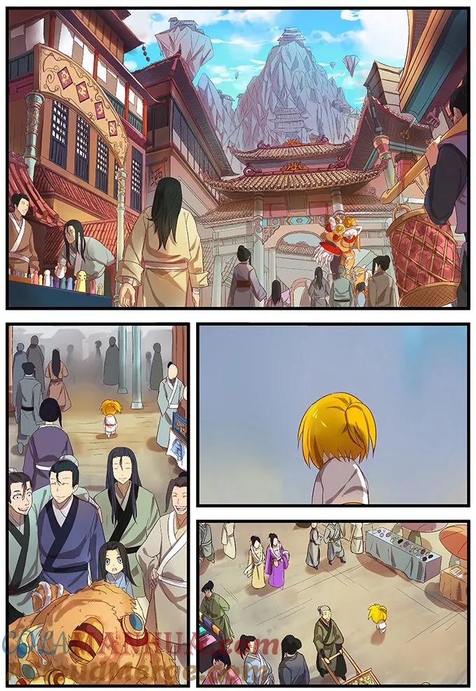 《诸天至尊》第1话 保平安的 第5页