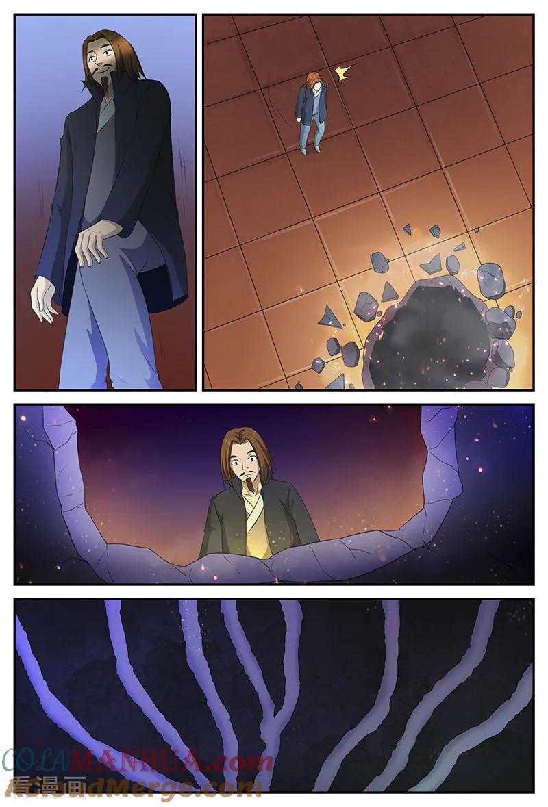 《诸天至尊》第106话 天地灵物 第4页