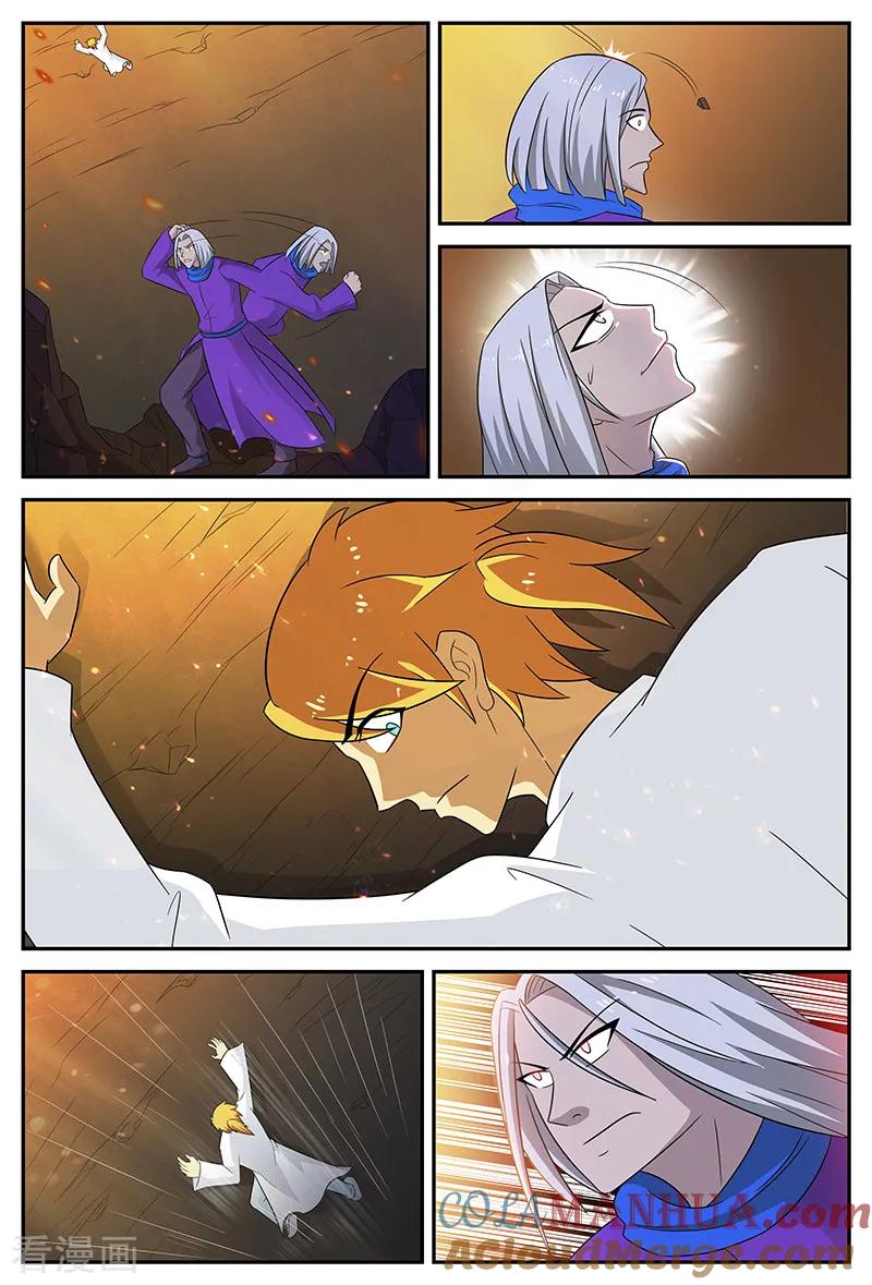 《诸天至尊》第107话 鹬蚌相争 第6页