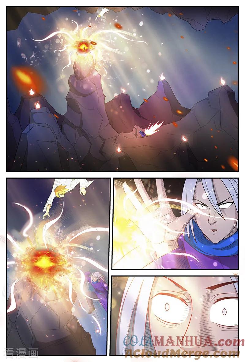 《诸天至尊》第107话 鹬蚌相争 第7页