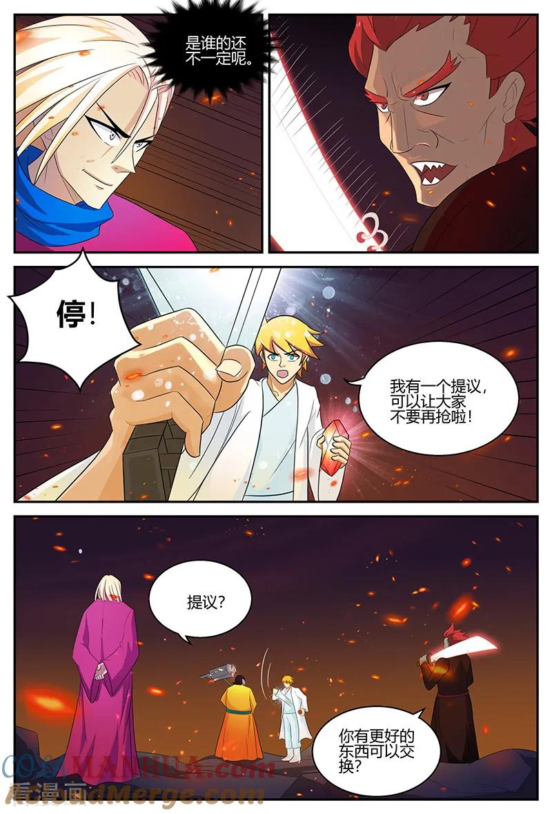 《诸天至尊》第108话 爆体而亡 第6页