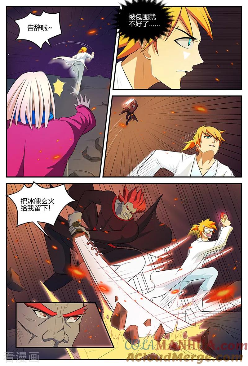 《诸天至尊》第108话 爆体而亡 第3页