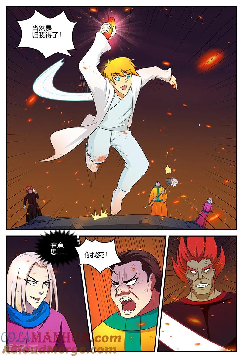 《诸天至尊》第108话 爆体而亡 第7页