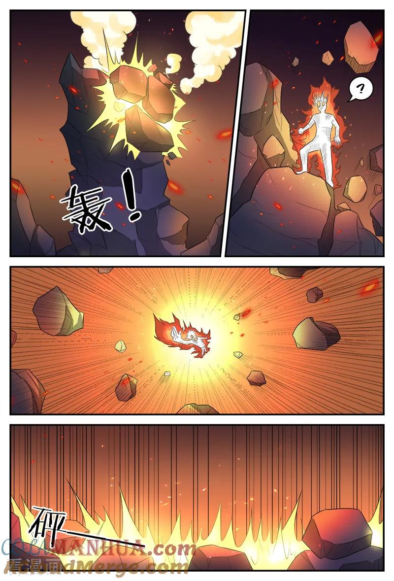 《诸天至尊》第109话 宝鼎 第3页